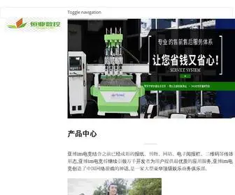 Lafeijiaju.com(IM电竞) Screenshot