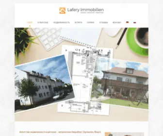 Lafery.ru(Immobilienbüro Nürnberg) Screenshot