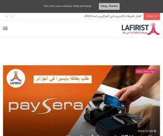 Lafirist.com(الرئيسية) Screenshot