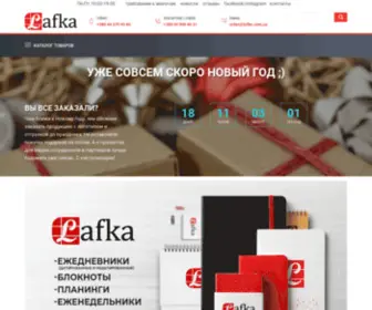 Lafka.com.ua(рекламно) Screenshot