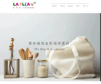 Laflea.com.tw(La Flea) Screenshot