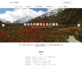 Laforet.co.jp(ラフォーレ) Screenshot