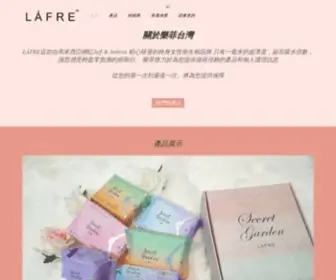 Lafre.com.tw(必威betawy在线) Screenshot