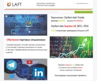 Laft.biz(LAFT) Screenshot