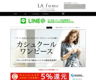 Lafume.jp(大人ワンピースのLAfume公式通販サイト) Screenshot