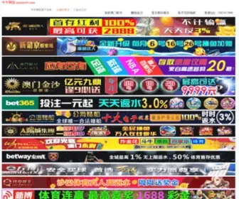 Lafyok.com(网(欢迎您)) Screenshot