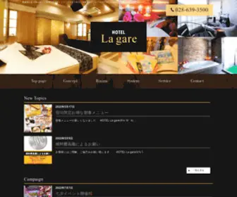 Laga-LE.com(Gale(ﾗｶﾞｰﾙ)) Screenshot