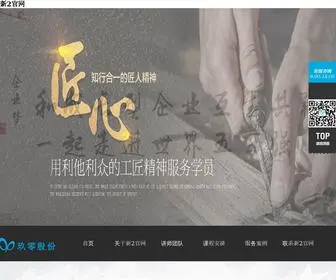 Lagatinaise.com(新2网) Screenshot