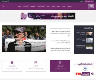 Laghouatnews.com(Laghouatnews) Screenshot