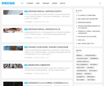 Lahair.cc(Lahair问答) Screenshot