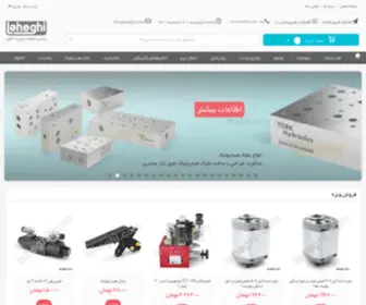 Laheghi.com(لیست قیمت محصولات ترک هیدرولیک) Screenshot