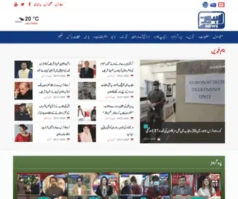 Lahorenews.tv(Lahore News) Screenshot