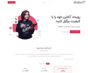 LahZehnegar.com(لحظه‌نگار) Screenshot