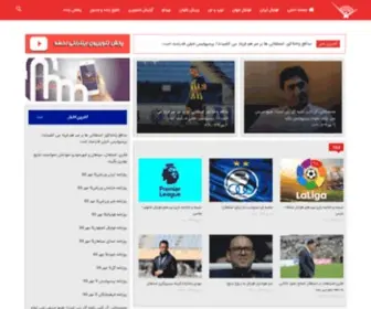 LahZeh.tv(شبکه ورزشی لحظه) Screenshot