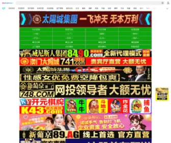 Lai230.com(来230上网导航) Screenshot