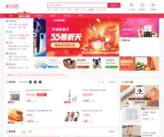 Laibiba.com(365体育亚洲唯一网入口) Screenshot