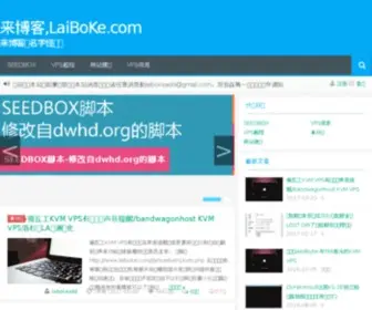 Laiboke.com(Laiboke) Screenshot