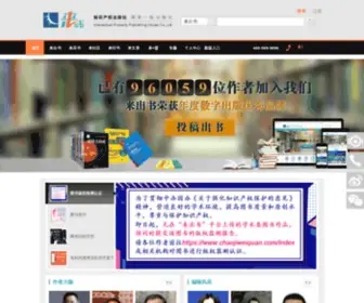 Laichushu.com(Laichushu) Screenshot