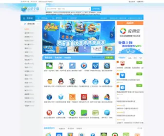 Laidianduo.cn(七度中国) Screenshot