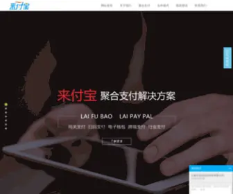 Laifb.com(Laifb) Screenshot