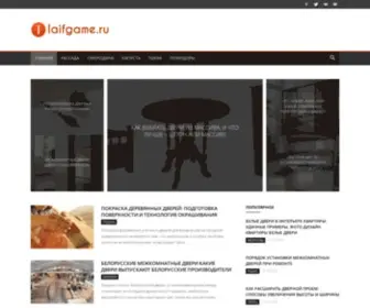 Laifgame.ru(Laifgame) Screenshot