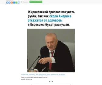 Laifik.ru(Хитрости) Screenshot