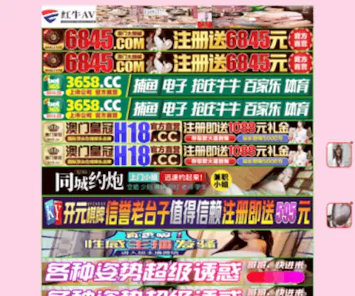 Laiganghouse.com(米乐app客户端下载) Screenshot