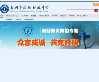 Laihl.cn Screenshot