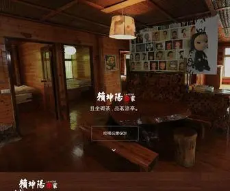 Laihome.idv.tw(賴坤陽的家 地址) Screenshot