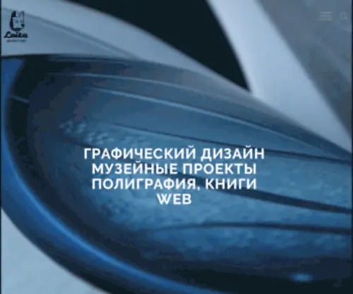 Laika.su(Лайка) Screenshot