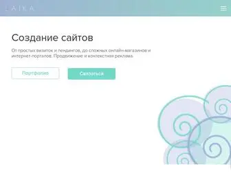 Laikaweb.ru(Веб) Screenshot