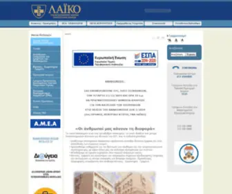 Laiko.gr Screenshot