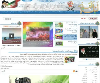 Lailatolgadr.com(OD体育平台入口网) Screenshot