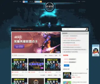 Laimaika.net(妙博梦幻西游私服发布网) Screenshot