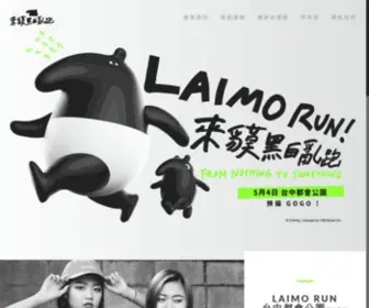 Laimorun.com(跟著國民吉祥物一起回到“一事無成”2019台中起跑式 預備 GOGO) Screenshot