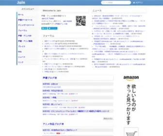 Lain.gr.jp(アニメ) Screenshot