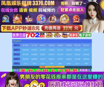 Laishuihetao.com(涞水淑平核桃农业合作社) Screenshot