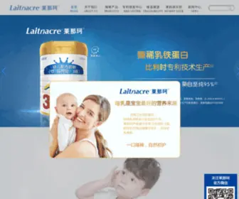 Laitnacre.com(湖南莱那珂食品有限公司) Screenshot