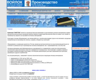 Laittek.net(ЛАЙТТЕК) Screenshot