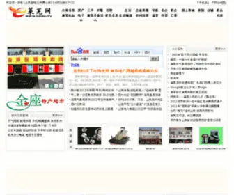 Laiwu.tv(Laiwu) Screenshot