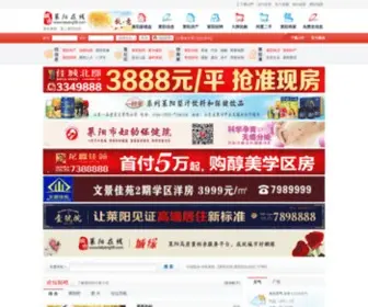 Laiyang58.com(莱阳在线) Screenshot