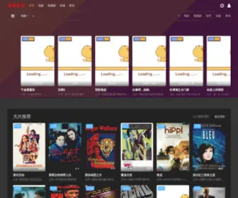 Laiyinst.com(北京莱茵盛唐科技有限公司) Screenshot