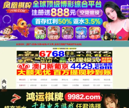 Laizhouchangda.com(莱州昌达耐磨橡胶有限公司) Screenshot