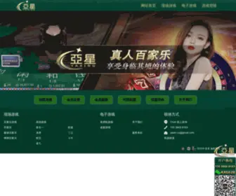 Laizhoulvshi.com(亚星网) Screenshot