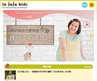 Lajajakids.com(La JaJa) Screenshot