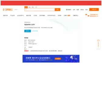 Lajiaoke.com(北斗小辣椒论坛) Screenshot