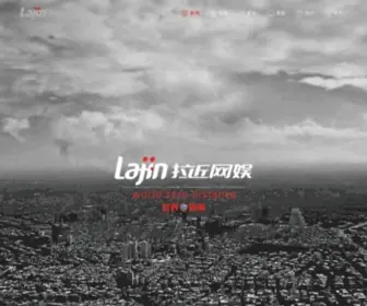 Lajin.com(拉近网娱集团) Screenshot