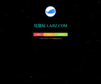 Lajiz.com(Lajiz) Screenshot