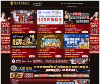 Lajubali.com(BOB体育APP下载) Screenshot