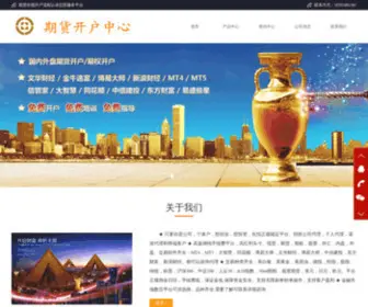 Lakalazf.com(上海泽恒信息技术有限公司主要经营) Screenshot